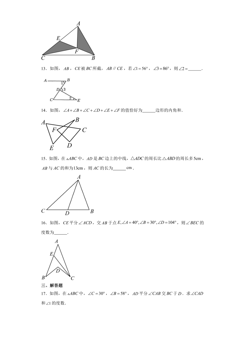 人教版八年级上册数学第十一章三角形单元综合训练（含简单答案）