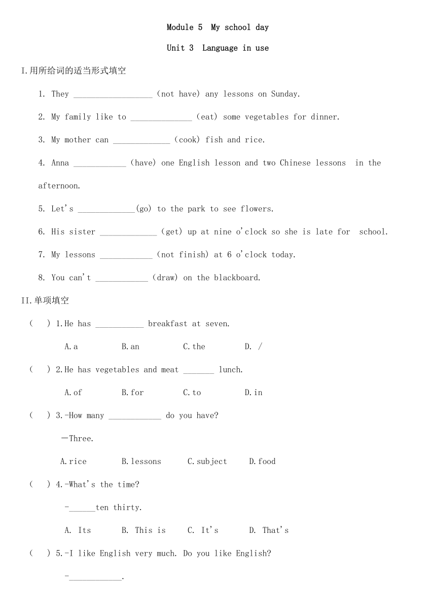 Module 5  My school dayUnit 3  Language in use 同步练习 （含答案）