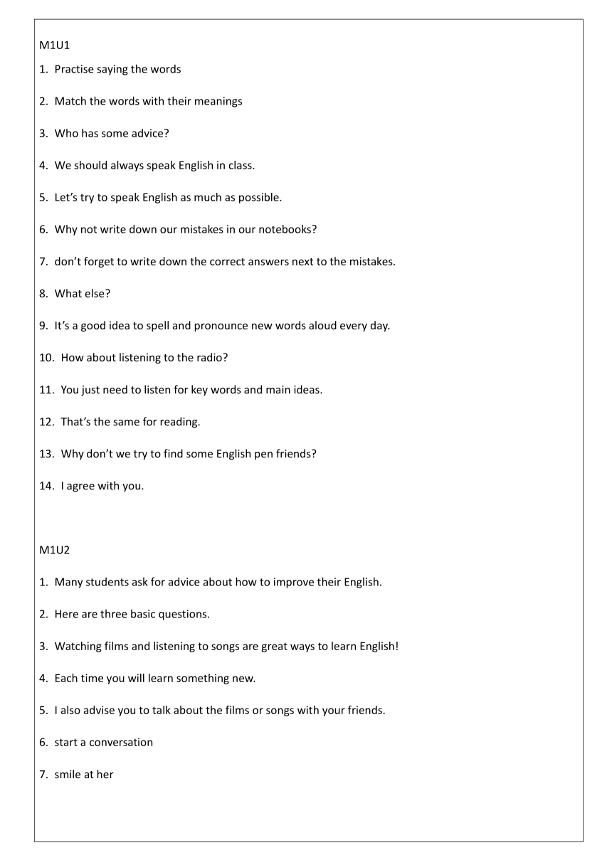 外研版英语八年级上册 Modules 1-3 句子梳理