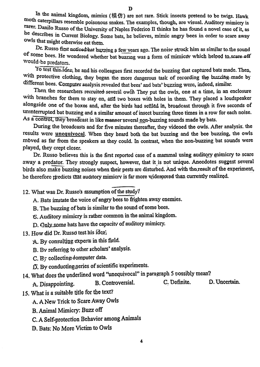 广东省佛山市顺德区重点中学2023-2024学年高三上学期开学英语试卷（PDF版无答案）