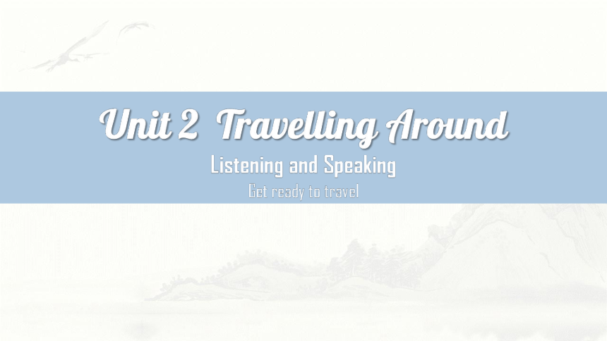 人教版（2019）必修 第一册Unit 2 Travelling around Listening and Speaking课件（27张ppt）
