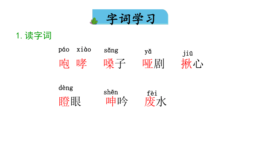 13.桥 课件