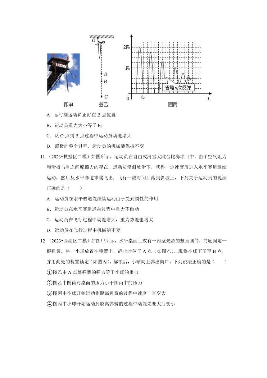 专题5功和机械能——2022-2023浙江省杭州市中考科学一模二模考试试题分类（含解析）