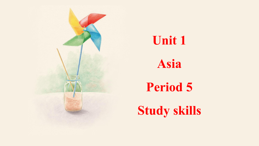 牛津译林版九年级下册Unit 1 Asia Period 5 Study skills 课件(共13张PPT)