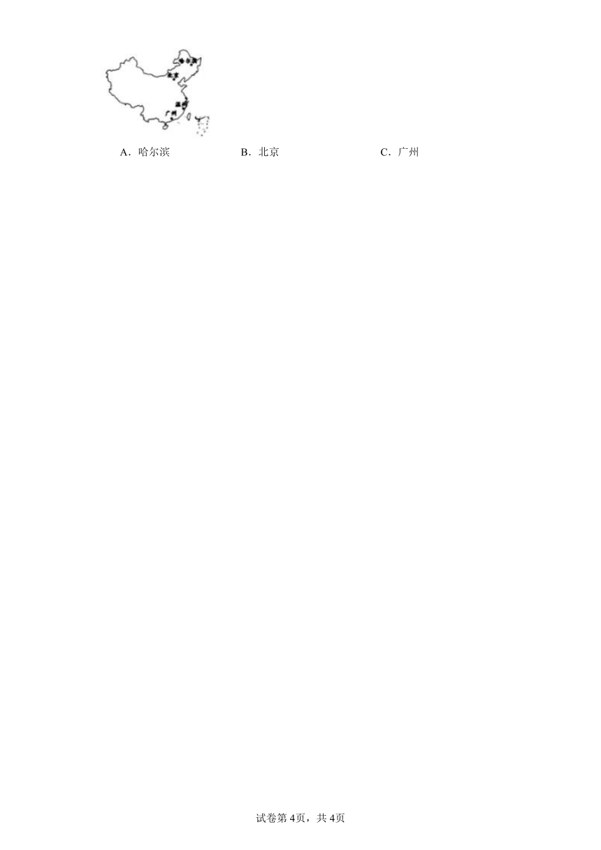 2.5影长的四季变化（同步练习）（含解析）-六年级上册科学教科版