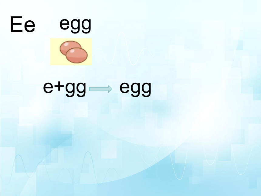 鲁科版三年级下册自然拼读A-Z 课件(共26张PPT)