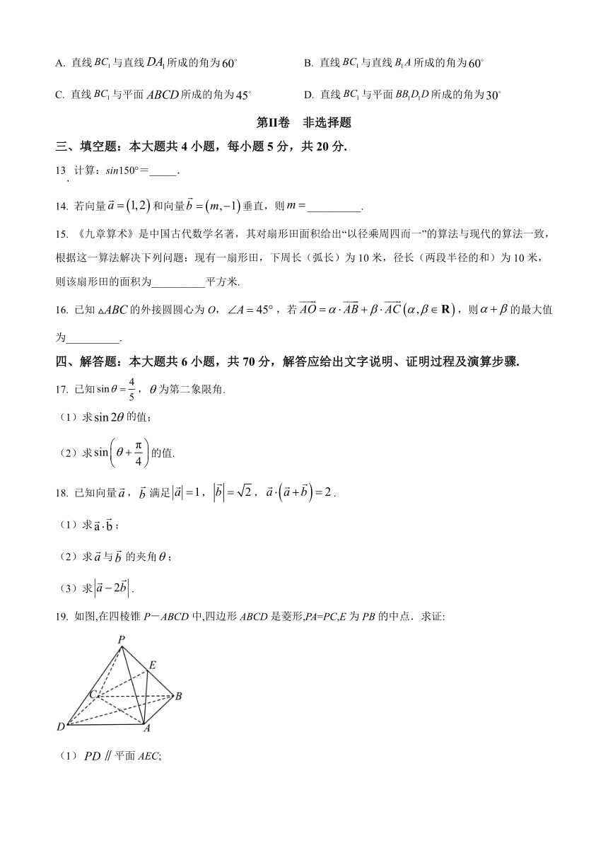 广西桂林市2022-2023学年高一下学期期末质量检测数学试题（含解析）