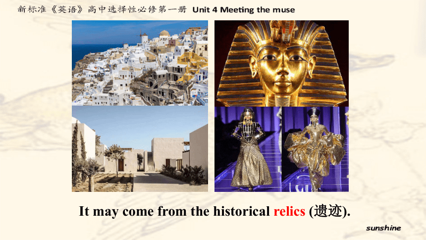 外研版（2019）选择性必修一Unit 4 Meeting the muse Understanding ideas What inspires you课件（共25张PPT)