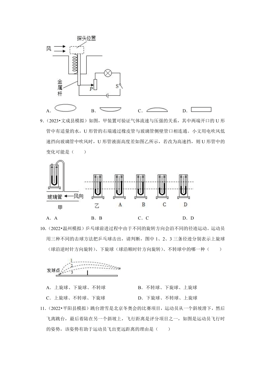 专题3压强——2022-2023年浙江省温州市中考科学一模二模考试试题分类（含解析）