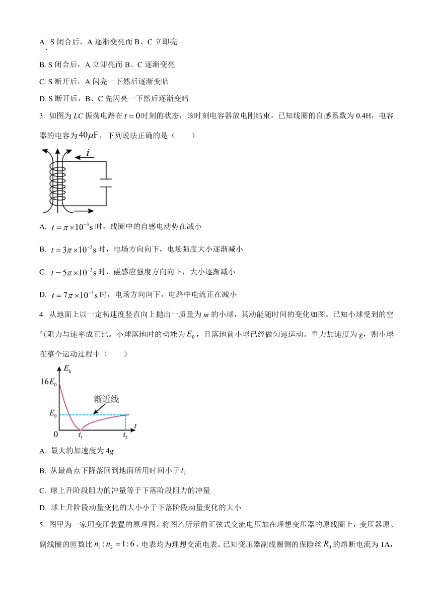 山东省青岛市重点中学2023-2024学年高二上学期12月阶段练习物理试卷（含答案）