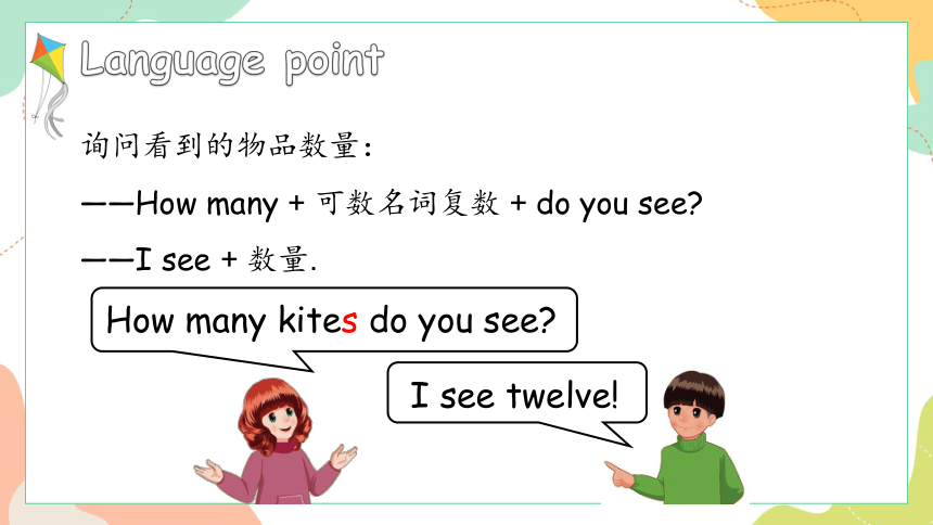 Unit 6 How many? Part A Let's talk课件(共31张PPT)