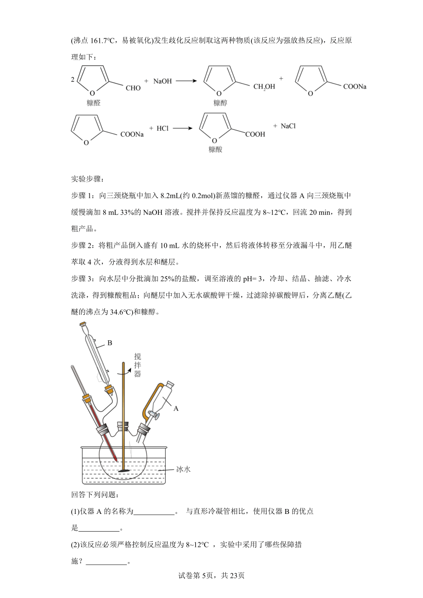 山西高考化学三年（2021-2023）模拟题汇编-11水溶液中的离子反应和平衡（含解析）