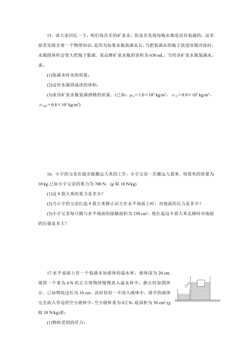 2024年江西省中考物理中考模拟卷(一)（含答案解析）