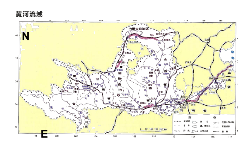 人教版八年级地理上册--2.3.3 黄河的治理与开发课件（35张PPT）