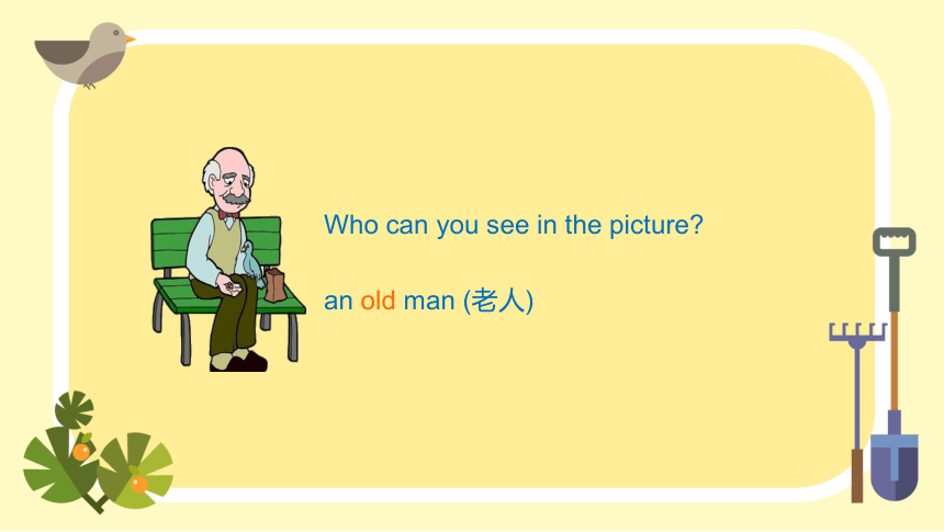 Lesson 5 How old are you? 课件(共20张PPT)
