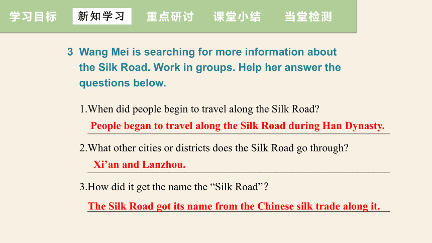 Unit 2 Lesson 12 A Blog about the Silk Road  课件＋音频(共20张PPT) 冀教版英语七年级下册