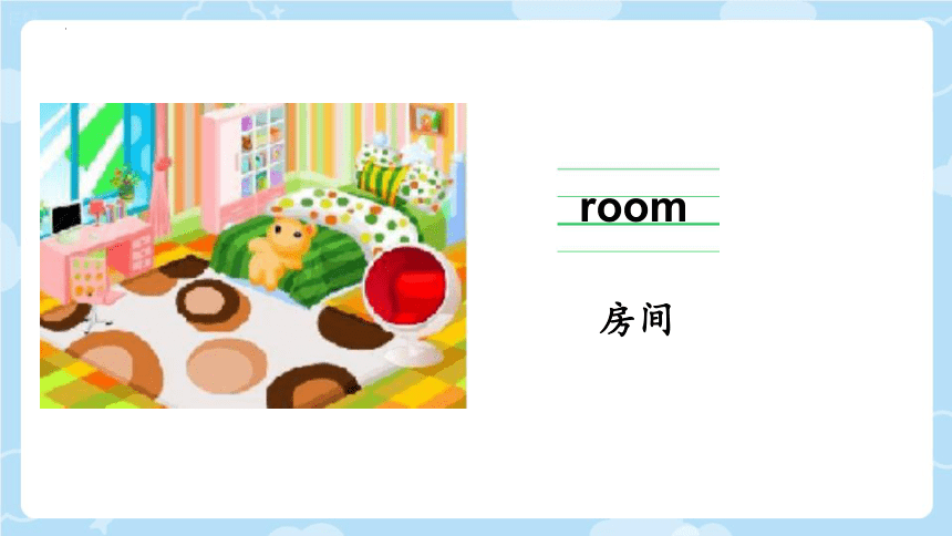 Lesson 3 There is a desk beside the bed 课件(共18张PPT)