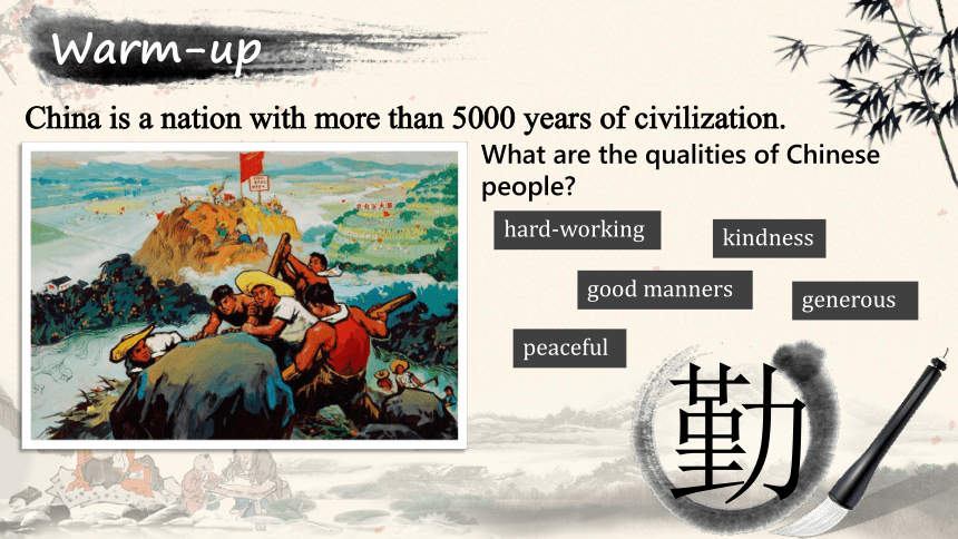 人教版（2019） 必修第二册 Unit 4 History and Traditions Listening and Speaking课件（共39张PPT)