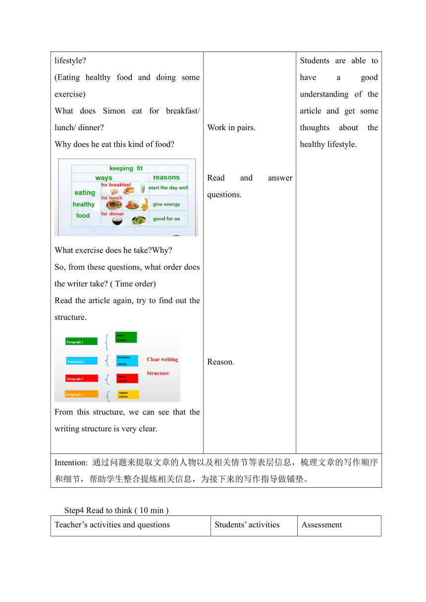 Unit 6 Food and lifestyle Task 表格式教案 牛津译林版英语七年级上册