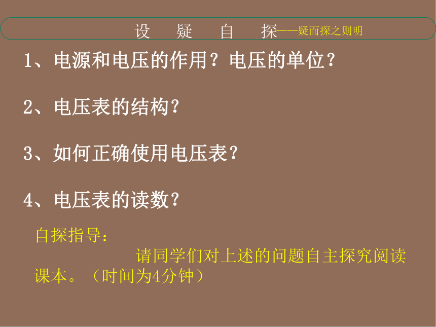 2023－2024学年人教版九年级物理全一册16.4变阻器课件(共36张PPT)