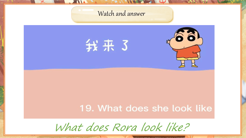 Unit 2 Topic 2  What does she look like? Section B（课件）(共30张PPT，内嵌音视频) 七年级英语上册（仁爱版）