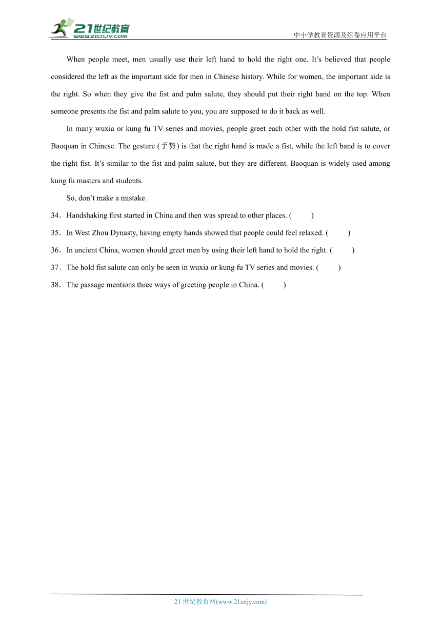 期末易错专项05：阅读判断-英语六年级上册译林版（三起）（含答案）