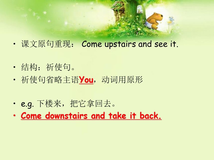 新概念英语第一册 Lesson 13-14 课件 (共28张PPT)