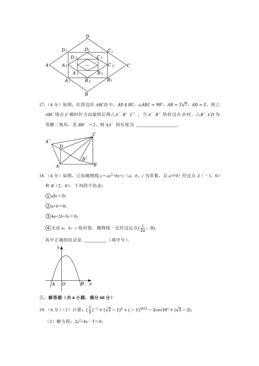 2023年广东省佛山市南海区中考数学仿真模拟试卷（三）(含解析)