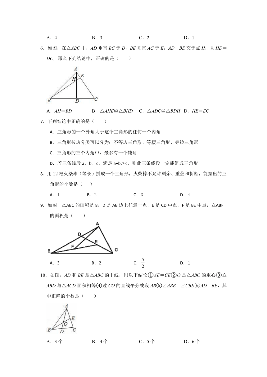 第1章 三角形 单元测试卷 鲁教版（五四制）七年级数学上册（无答案）