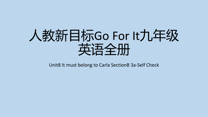 Unit8 It must belong to Carla SectionB 3a-Self Check课件(共27张PPT)