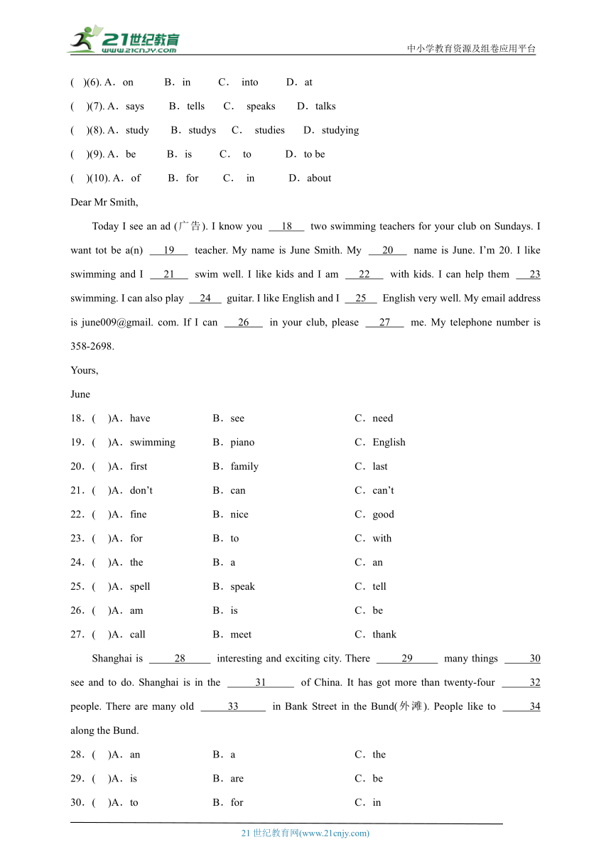 小升初专题训练：完形填空 小学英语六年级下册 外研版（三起）（含答案）