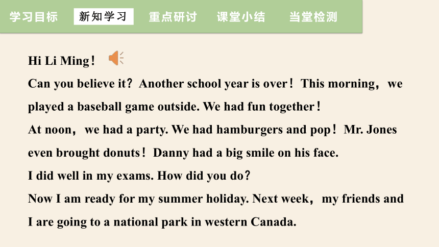 Unit 8 Lesson 46 Get Ready for Summer Holiday!  课件(共17张PPT，内嵌音频) 2023-2024学年冀教版英语七年级下册