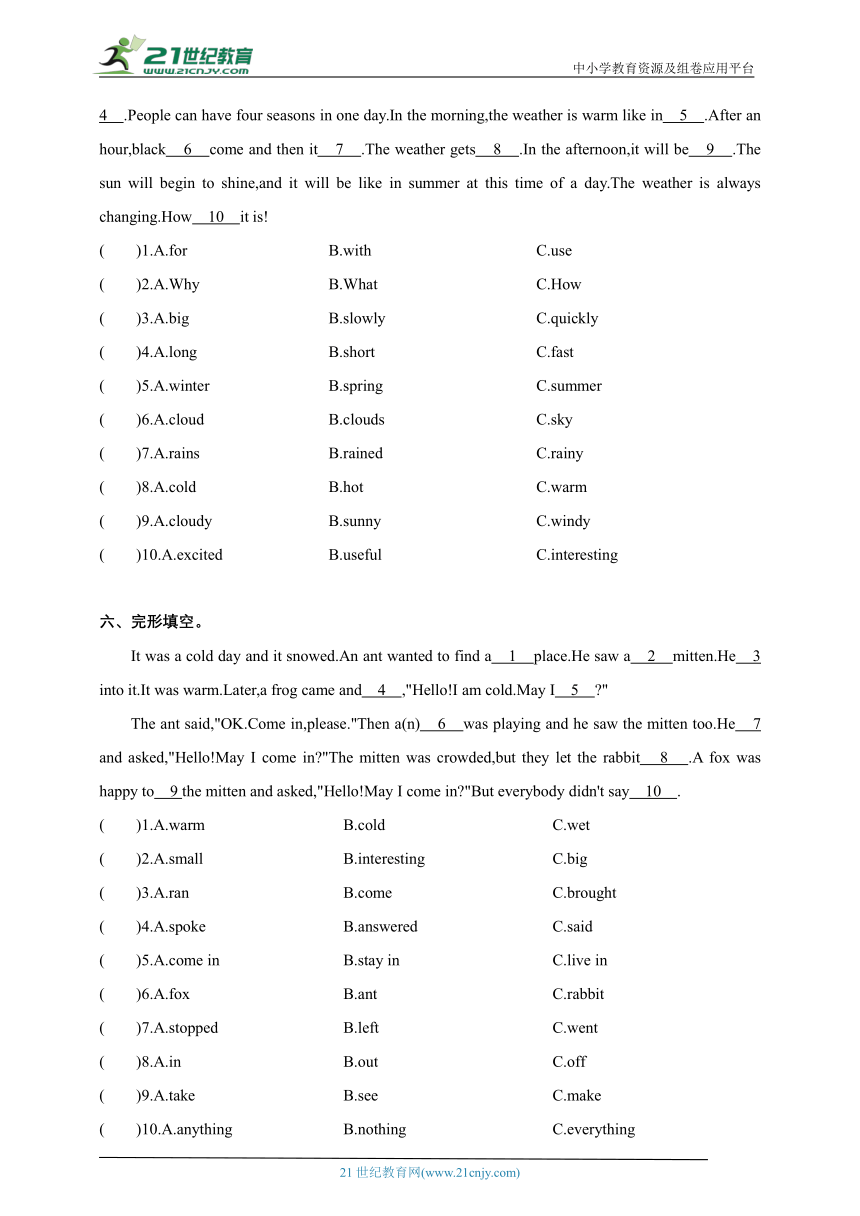 【期中复习】Unit 1 -Unit 4 完形填空专项练习（含答案）--译林英语六年级上册