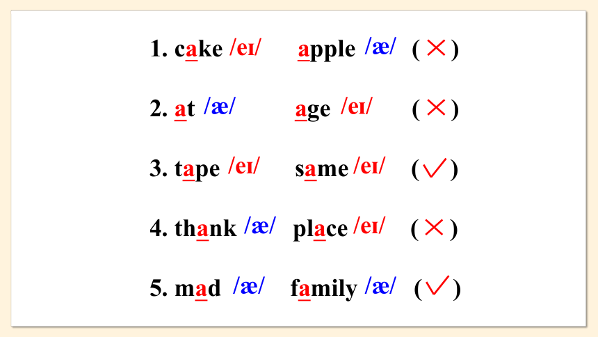 牛津译林版七年级 Unit 2Let's play sports Period 5 Study skills课件(共22张PPT)