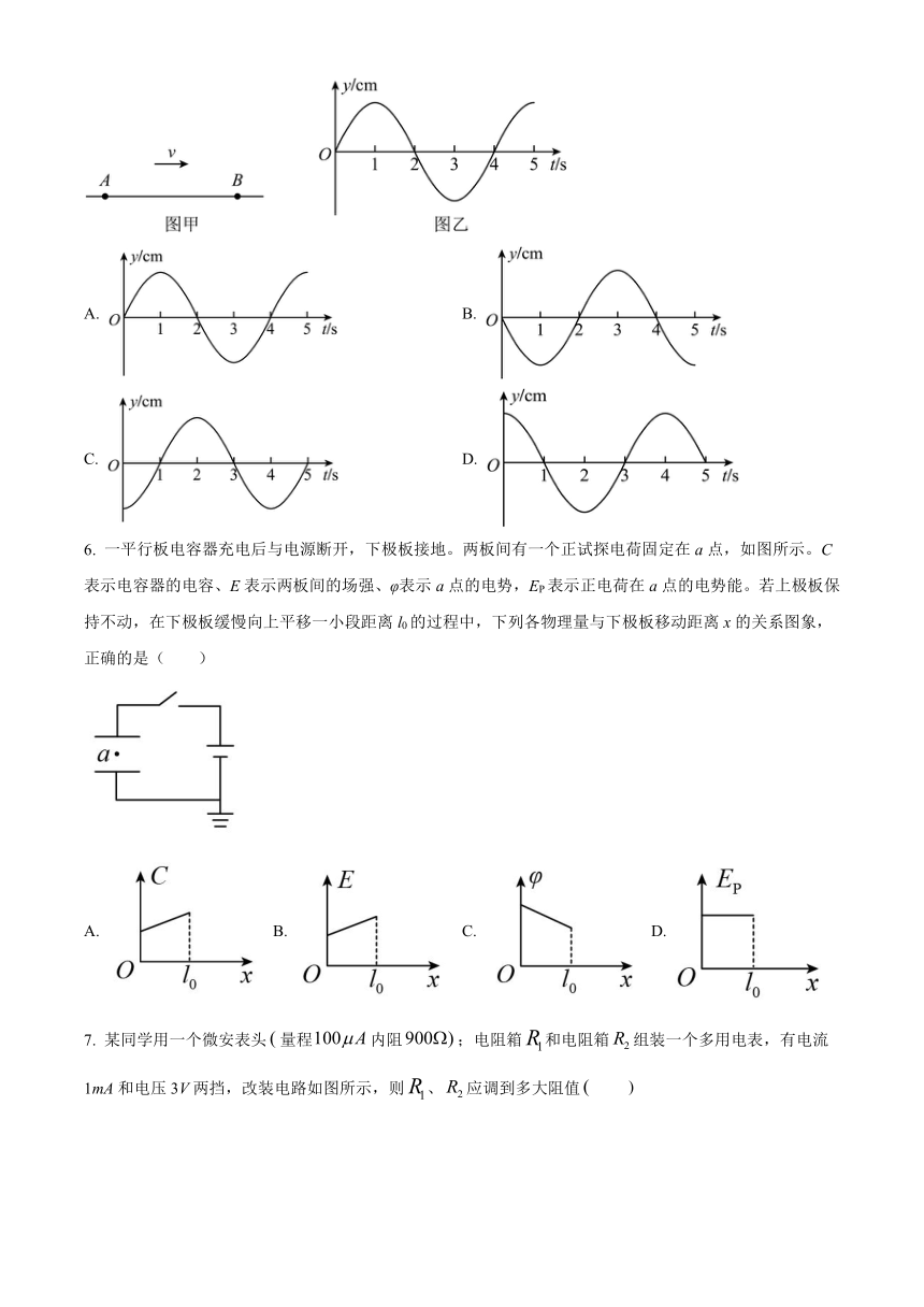 广东省中山市华侨重点中学2023-2024学年高二上学期第二次段考（12月）物理试题（含答案）