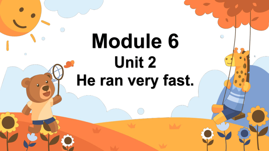 Module 6 Unit 2  He ran very fast. 课件(共34张PPT)