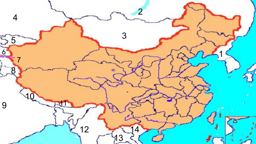 第四单元 中华各族人民的家园   单元复习课件（55张PPT）
