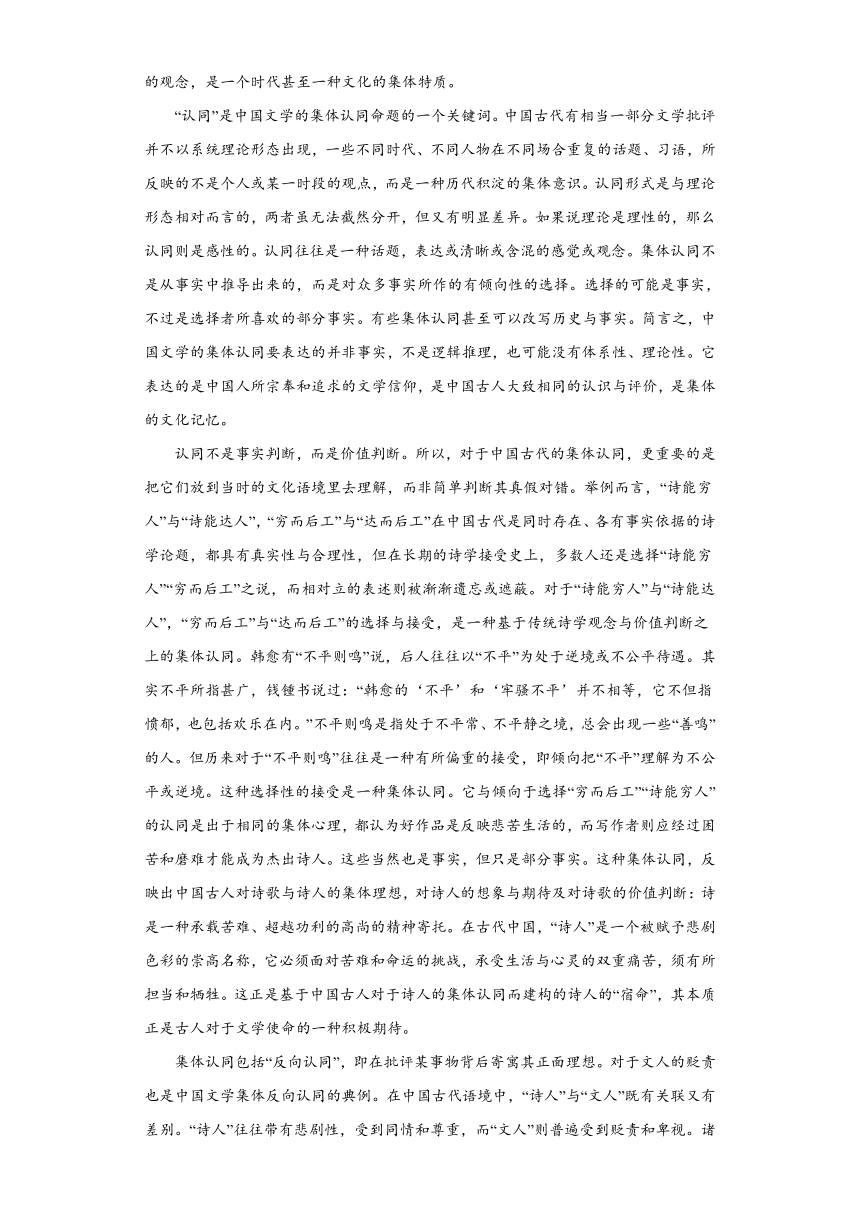 11.1《过秦论》同步练习（含答案）2023-2024学年统编版高中语文选择性必修中册