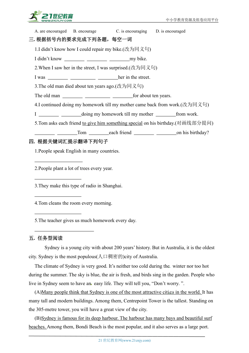 Module7 Unit2 语法与阅读同步练习2（含答案）外研版九年级上册
