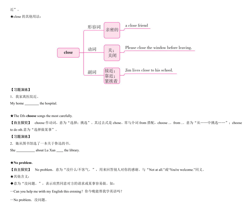 Unit 4 What's the best movie theater?Section A (1a－3c)学案 （含隐藏白色字体答案）