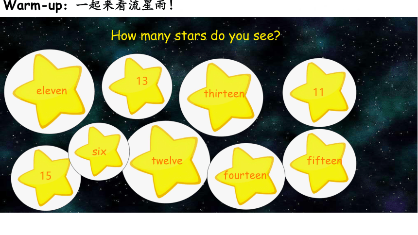 Unit 6 How many? Part B Let’s learn课件(共15张PPT)