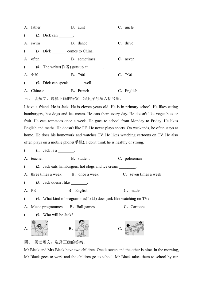 2023年外研三起版六年级上册英语 Module8 阅读选择培优检测卷（含答案）