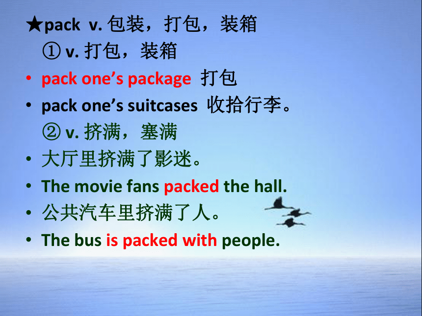 新概念英语第一册Lesson 83 Going on holiday  课件(共30张PPT)