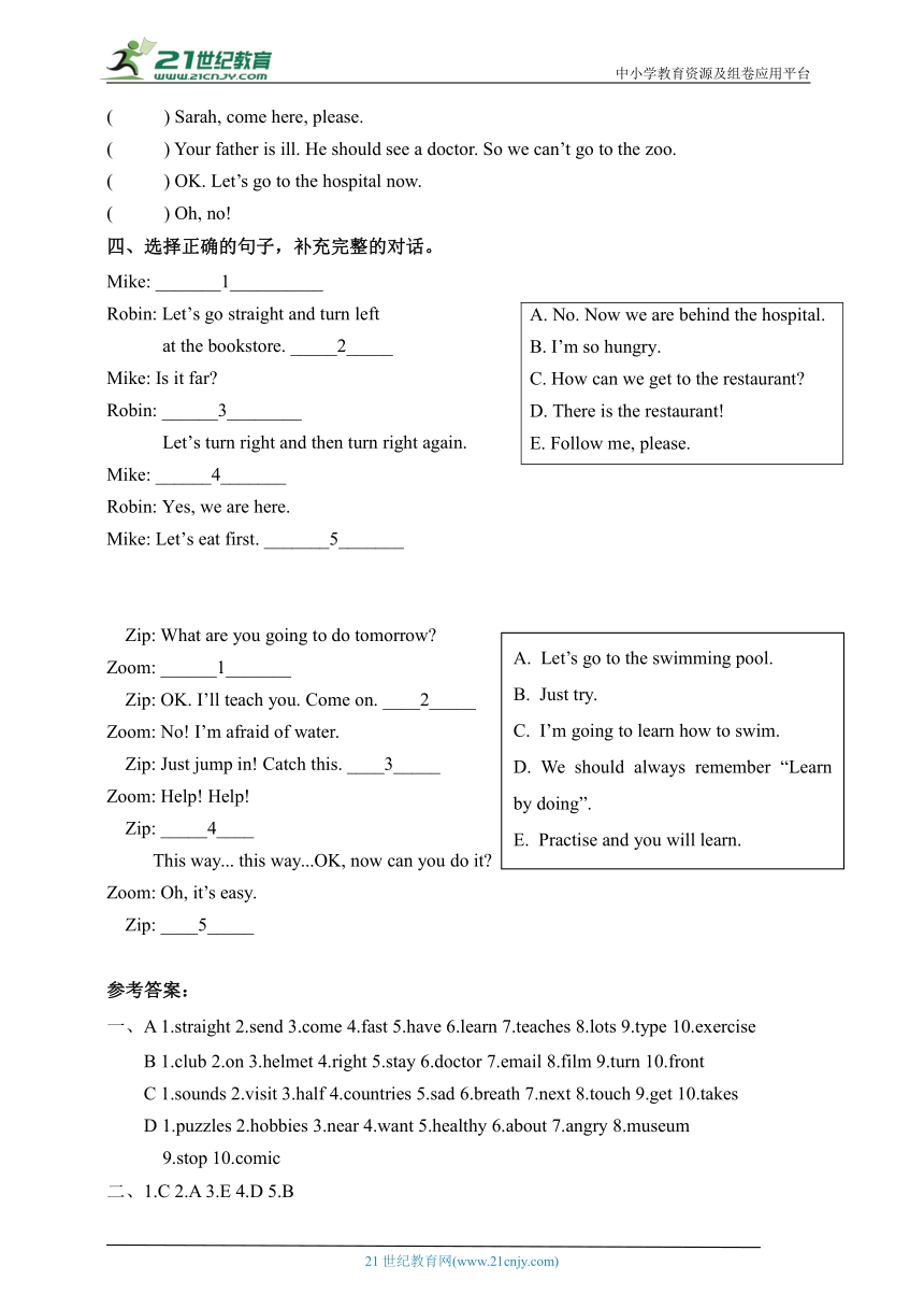 人教版(PEP)小学英语六年级上册期末专项复习（文章 写作）（含答案）