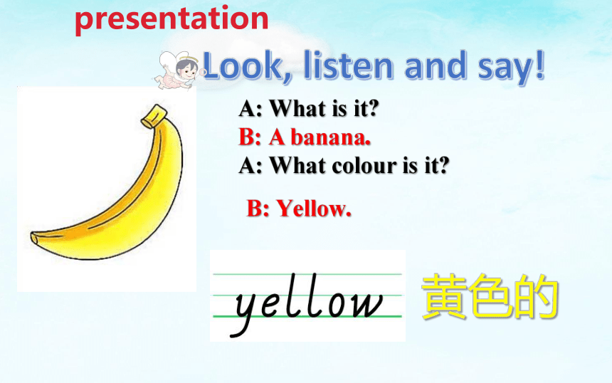 Lesson 6   What colour is it？  第一课时课件(共14张PPT)