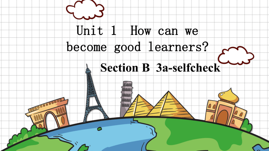 人教新目标(Go for it)版九年级全册 Unit 1 How can we become good learners?Section B（3a-selfcheck）课件 (共21张PPT)