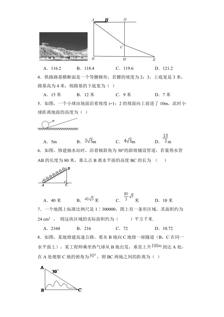 1.6利用三角函数测高同步练习（无答案）2023—2024学年北师大版数学九年级下册