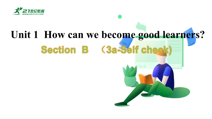 【新课标】Unit1 SectionB(3a-Self check)课件（ 新目标九年级 How can we become good learners ）
