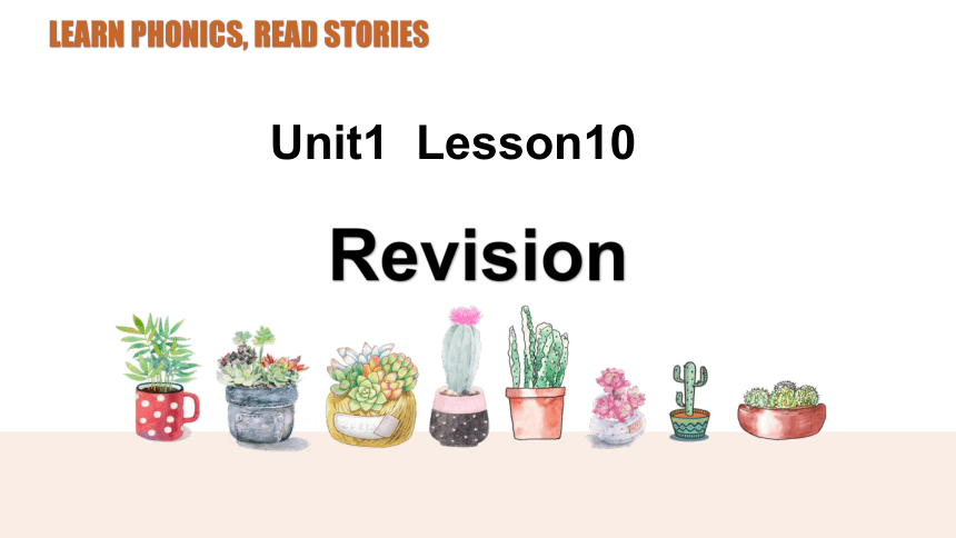 小学英语自然拼读 绘本阅读 Level 1-Lesson10   复习课件(共29张PPT)