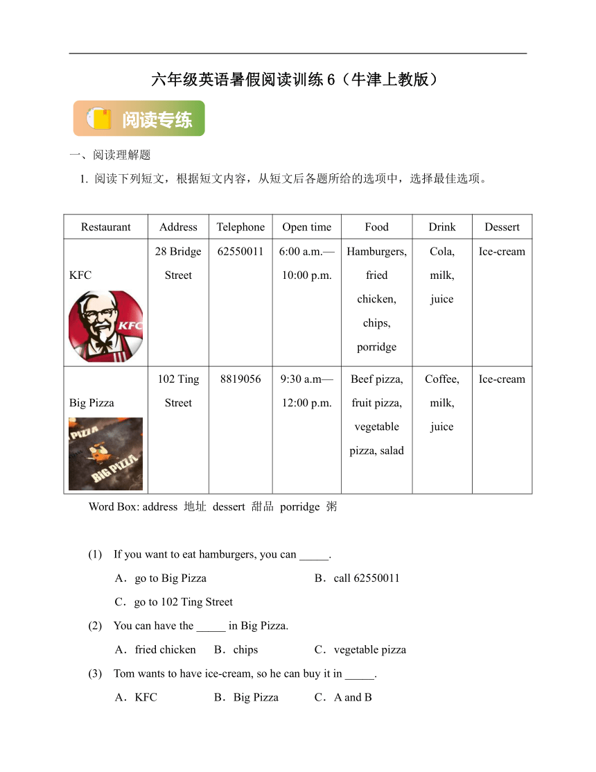 六年级英语暑假阅读训练6（牛津上海版）